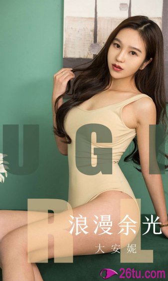 为什么有些女的跟喷泉一样